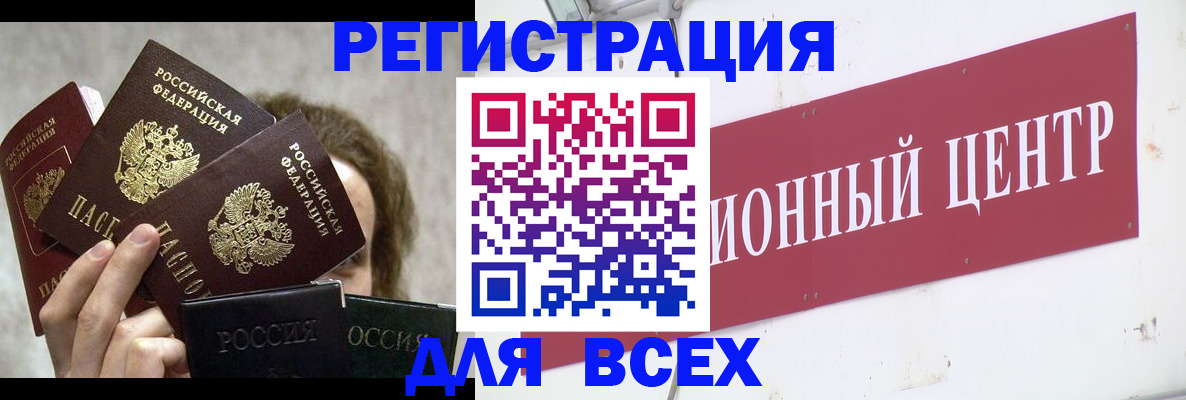 прописка для кредита в Ирбите