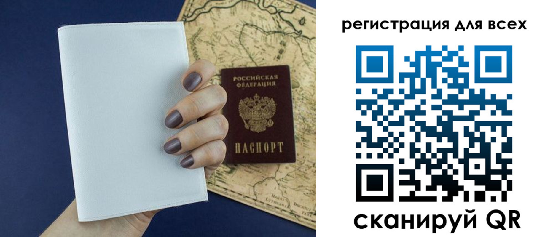 прописка паспорт в Ирбите