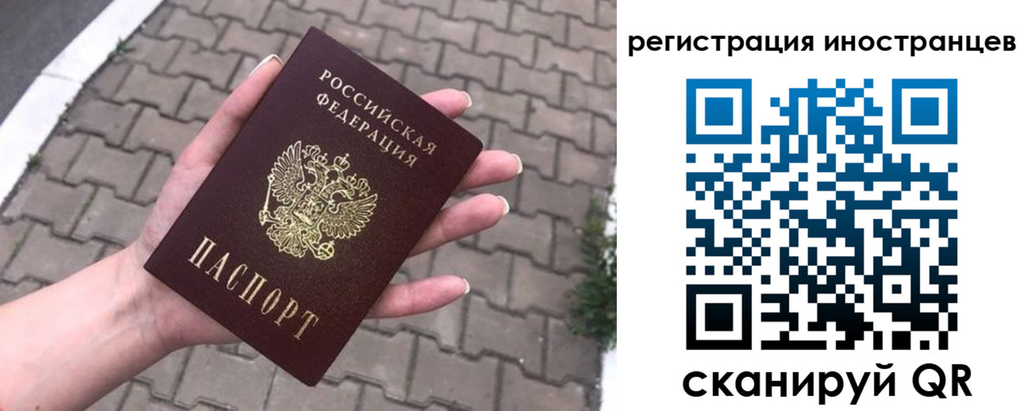 временная регистрация купить в Ирбите