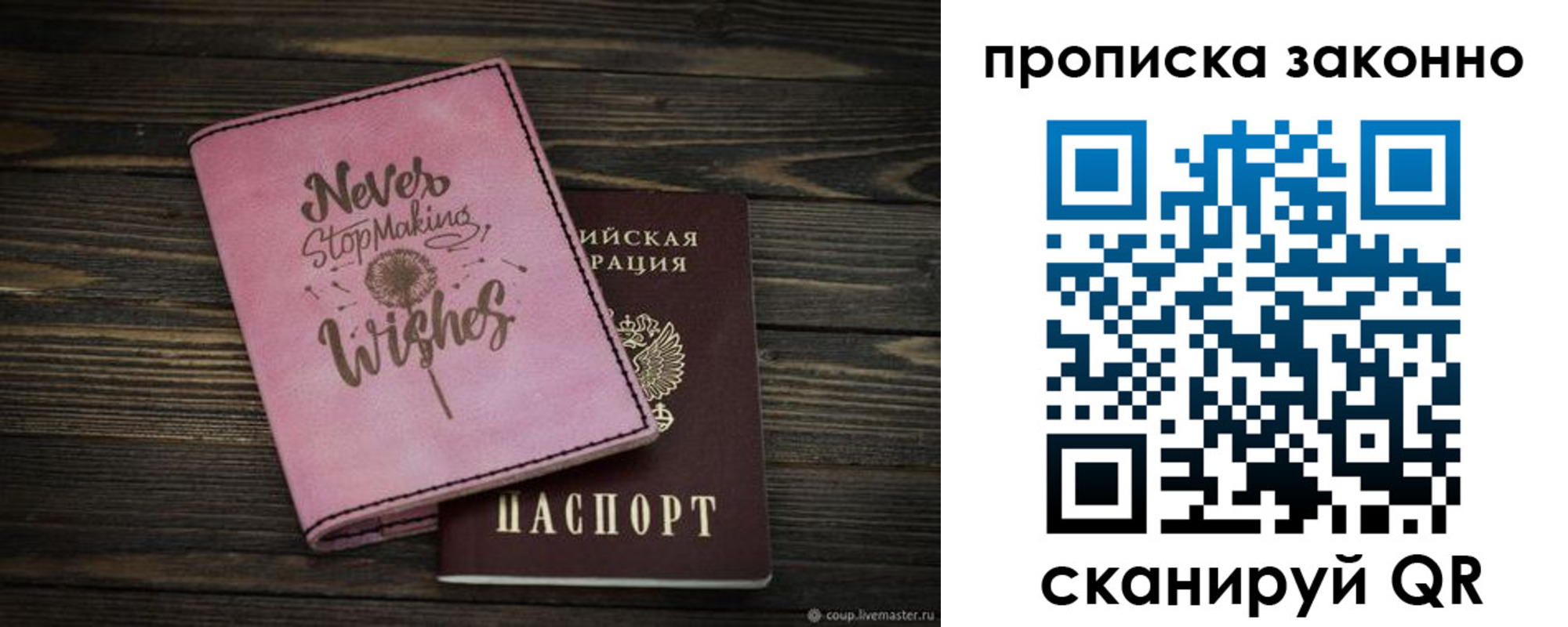 прописка поиск в Ирбите