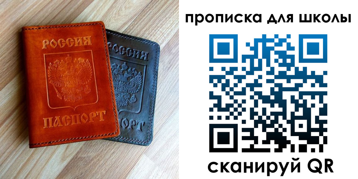 прописка в квартире в Ирбите