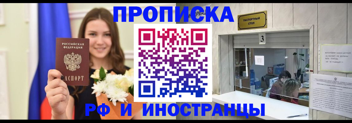 пропишу в квартире в Ирбите