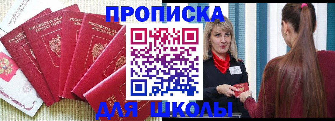 временная регистрация недорого в Ирбите