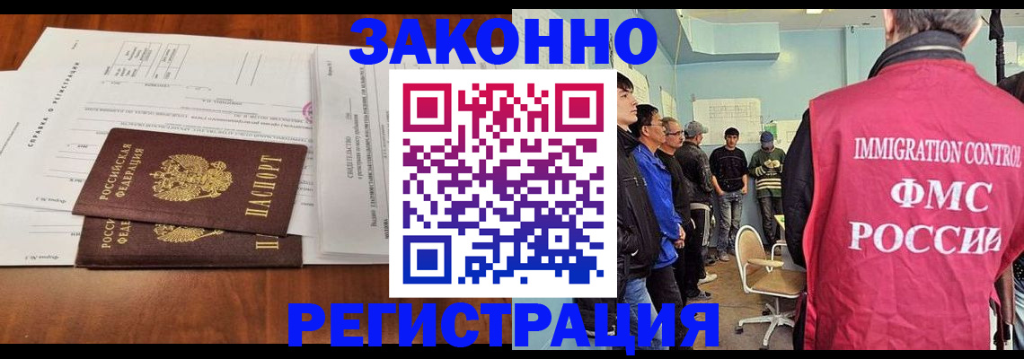 временная регистрация адрес в Ирбите